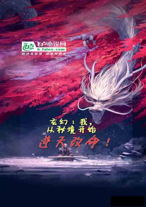 超星战舰队
