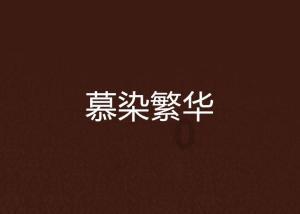 家用学生打印机是激光好还是喷墨的好