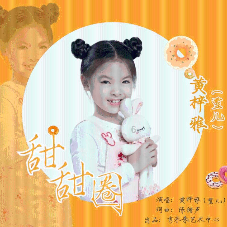 网球公开赛