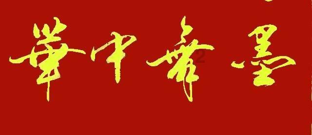 伴娘的任务