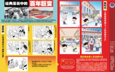 农民工在工地突发疾病，老板有责任吗？′